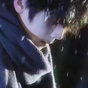 池云深亦天头像