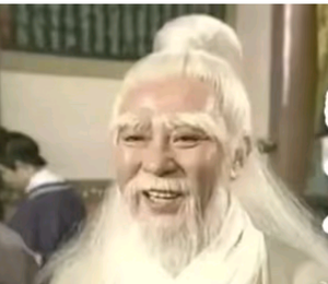 张真人头像