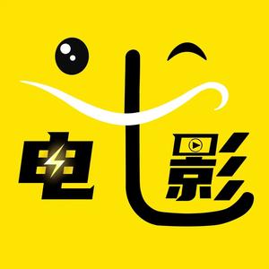 七笑电影头像