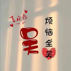 秋枫舞轻盈头像