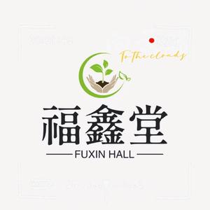福鑫堂·优品·甄选头像