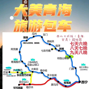 青海勉师傅头像