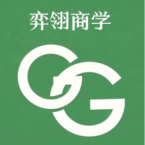 弈翎商学头像