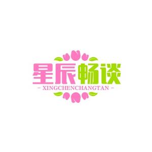 星辰畅谈头像