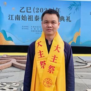 吴启林头像