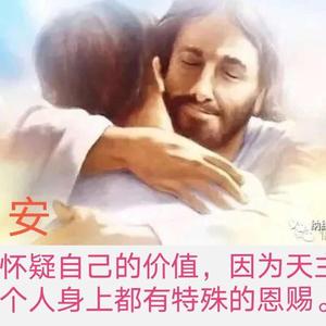 沐恩爱满庭头像