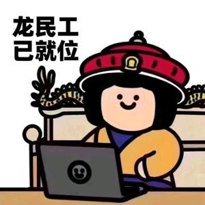 徐局头像