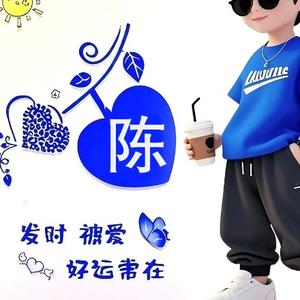 陈灿头像