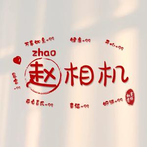 南康遇见摄影师三华头像