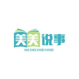 美美说事头像