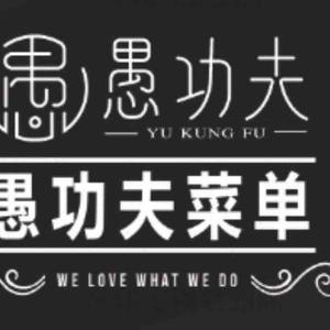 重庆英霸木门头像