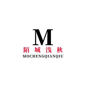 陌城浅秋头像