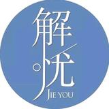 无忧明天会更好头像