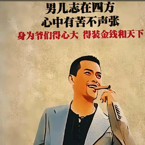 干中学嘛头像