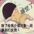 阿运小哥头像