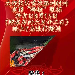 广轨道交通12号线19岁头像