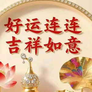 良品优选头像