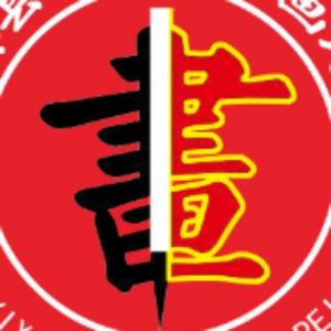 护花小园丁头像