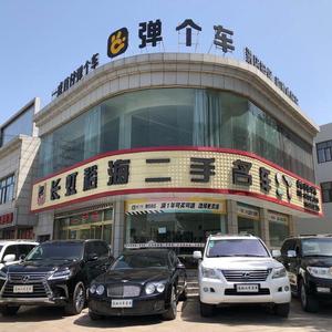 神木市裕海二手车经销有限公司头像