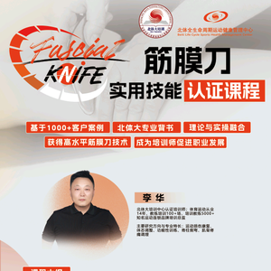 燕郊万维脊康健身工作室头像