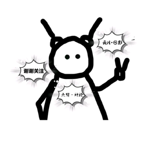云H·@影書头像