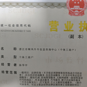 顺风牛牛（顺风车处罚、拒赔全国处理中心）头像