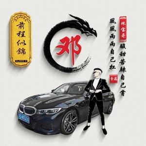 軒雲娇子头像