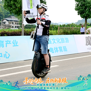 独轮翼侠头像