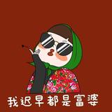 l刘哈哈ll头像