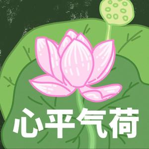 阿花头像