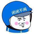 不觉头像
