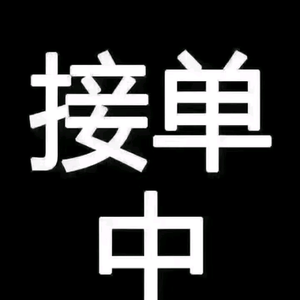 购物变现头像