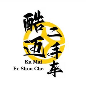 酷迈二手车～头像