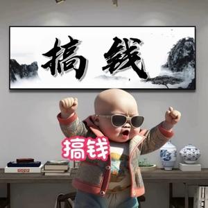 酷酷的帅虎头像