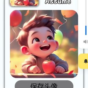 三七娱乐头像