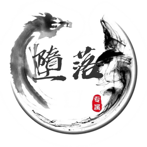 真I心摯情意誠I愛头像