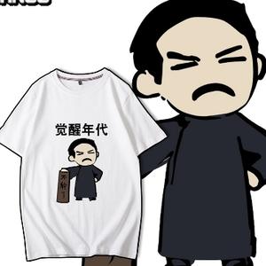 鲁三迅头像