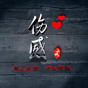 伤感文案Clown头像