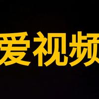 爱电影爱视频c头像