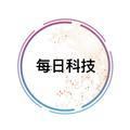 每日科技推头像