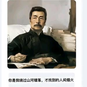 内向的读书人头像