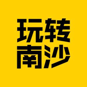 玩转南沙房产头像