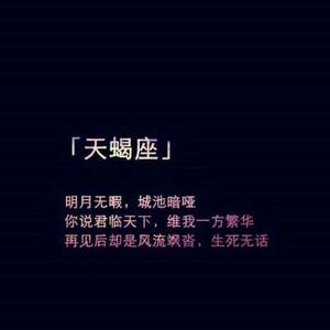 刘氏明月白月光头像