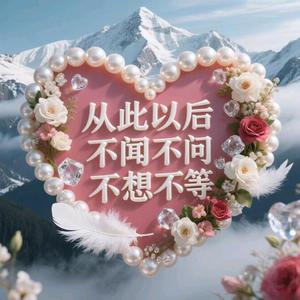 小雪刚好遇见你头像