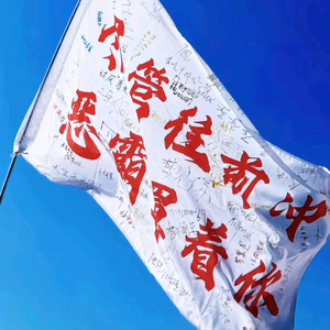 北方打折（追剧版头像
