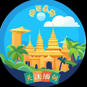 缅甸采购头像