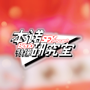本诺特摄研究室头像