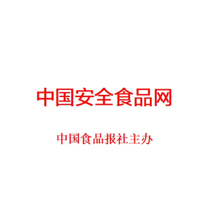 中国食品报社中国安全食品网头像
