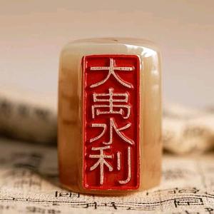 大禹水利头像