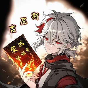 吉尼斯实战纪录认证官头像